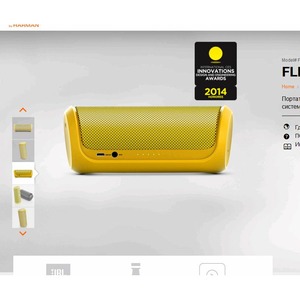 Портативная акустика JBL Flip II Yellow