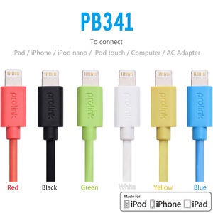 Кабель USB ProLink PB341YW 1.0m