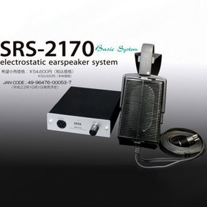 Наушники STAX SRS-2170