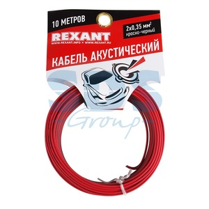 Кабель Акустический Rexant 01-6102-3-10 ШВПМ 2х0.35 мм2 (красно-черный) (10 метров)