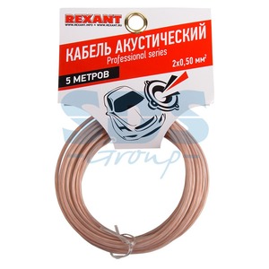 Кабель Акустический Rexant 01-6303-05 2х0.50 мм2 SILICON (5 метров)