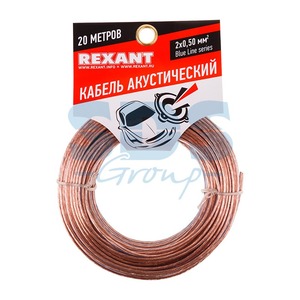 Кабель Акустический Rexant 01-6203-3-20 2х0.50 мм2 BLUELINE (20 метров)