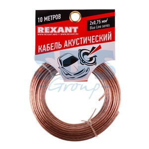 Кабель Акустический Rexant 01-6204-3-10 2х0.75 мм2 BLUELINE (10 метров)