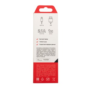 Кабель USB Rexant 18-7050 2,1А, ПВХ, черный 1.0m