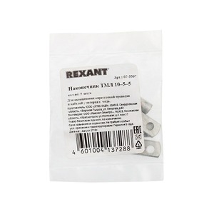 Наконечник Rexant 07-5307 ТМЛ 10–5–5 (10 мм -  5 мм) ГОСТ 7386-80 (в упак. 5 шт.)