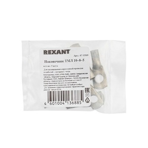 Наконечник Rexant 07-5309 ТМЛ 10–8–5 (10 мм -  8 мм) ГОСТ 7386-80 (в упак. 5 шт.)