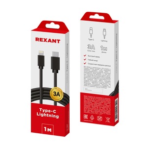 Кабель USB Rexant 18-1827 3A, ПВХ, черный 1.0m