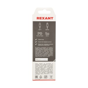 Кабель USB Rexant 18-1826 3А, серый 1.0m