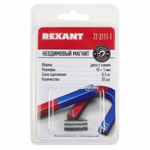 Неодимовый магнит Rexant 72-3111-1 диск 10х1мм с клеем сцепление 0,5 кг (упаковка 20 шт)