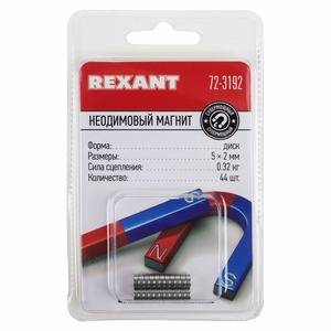 Неодимовый магнит Rexant 72-3192 диск 5х2мм сцепление 0,32 кг (упаковка 44 шт)