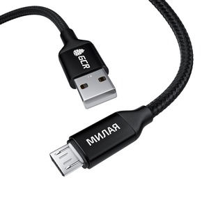 Кабель USB Greenconnect GCR-52799 МИЛАЯ 1.0m