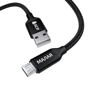 Кабель USB Greenconnect GCR-52800 МАЛАЯ 1.0m