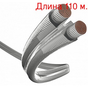 Кабель акустический на метраж Inakustik 0040212 Premium Silver 2.5 (110м.)