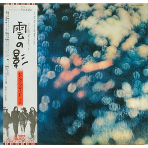 Виниловая пластинка и CD LP Pink Floyd - Obscured By Clouds