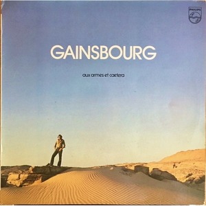 Виниловая пластинка и CD LP Serge Gainsbourg - Aux Armes Et Ctera