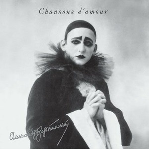 Виниловая пластинка и CD LP Александр Вертинский - Chansons damour