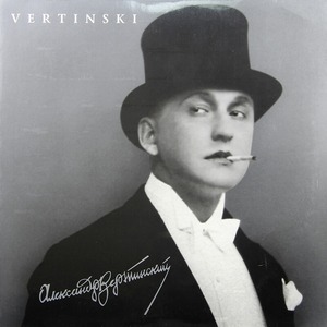 Виниловая пластинка и CD LP Александр Вертинский - Vertinski