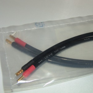 Кабель Акустический HMS Elektronik LSCsq cable jumpers pin 0.25m